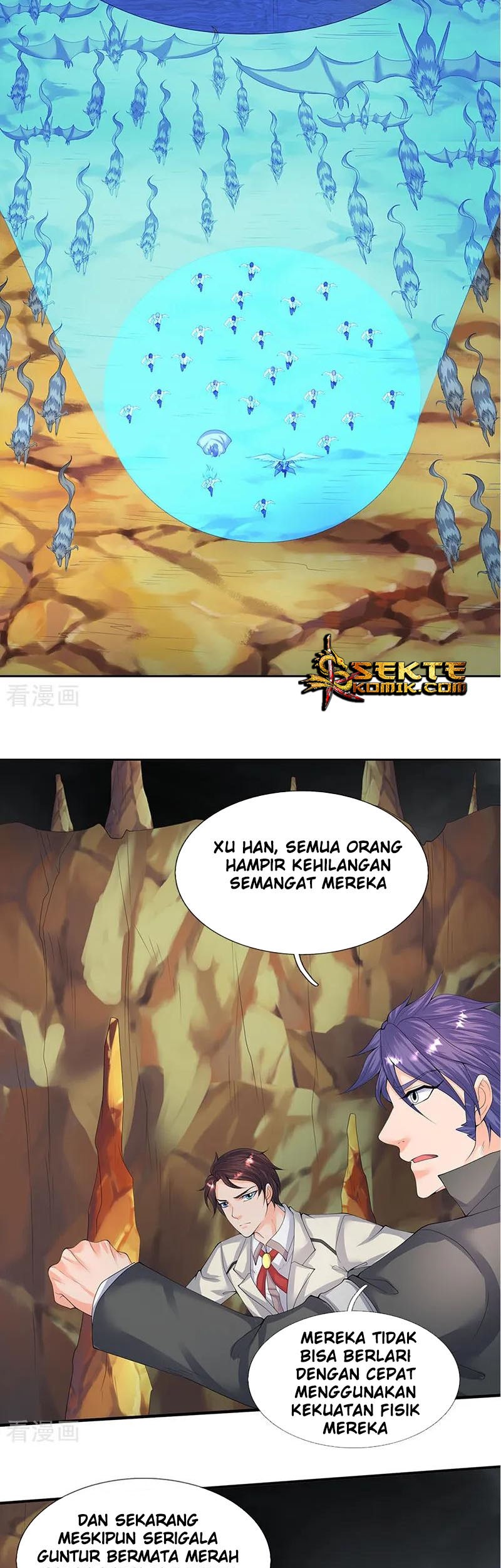 Wan Gu Shen Wang Chapter 112 - halaman 12