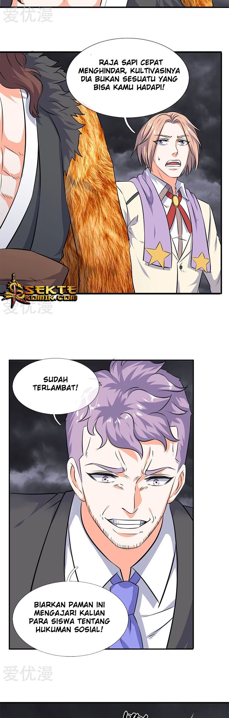 Wan Gu Shen Wang Chapter 113 - halaman 8
