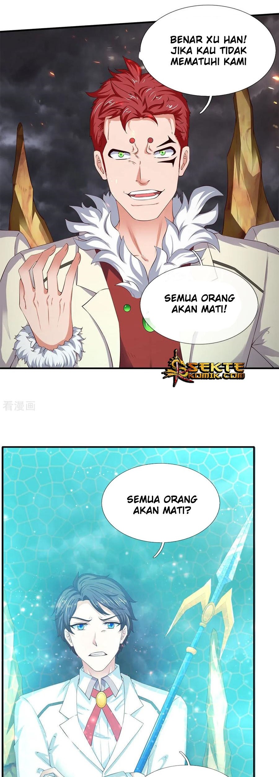 Wan Gu Shen Wang Chapter 114 - halaman 3