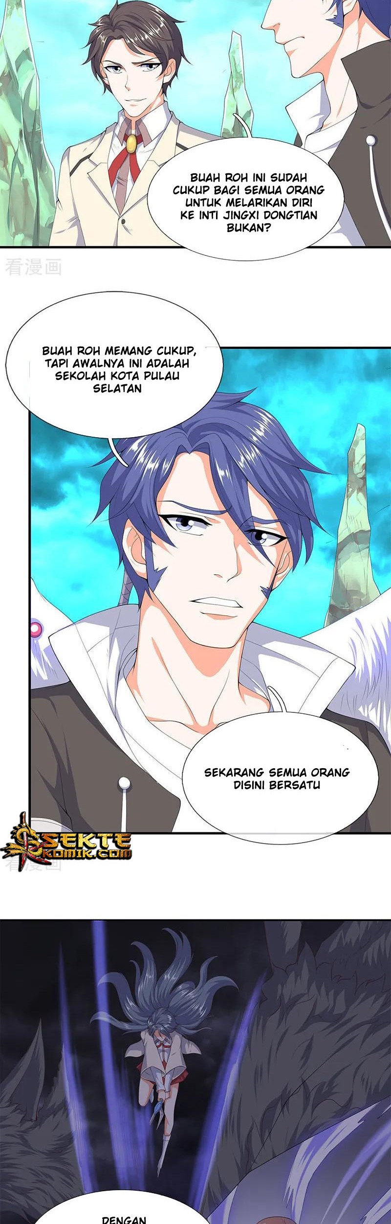 Wan Gu Shen Wang Chapter 115 - halaman 6