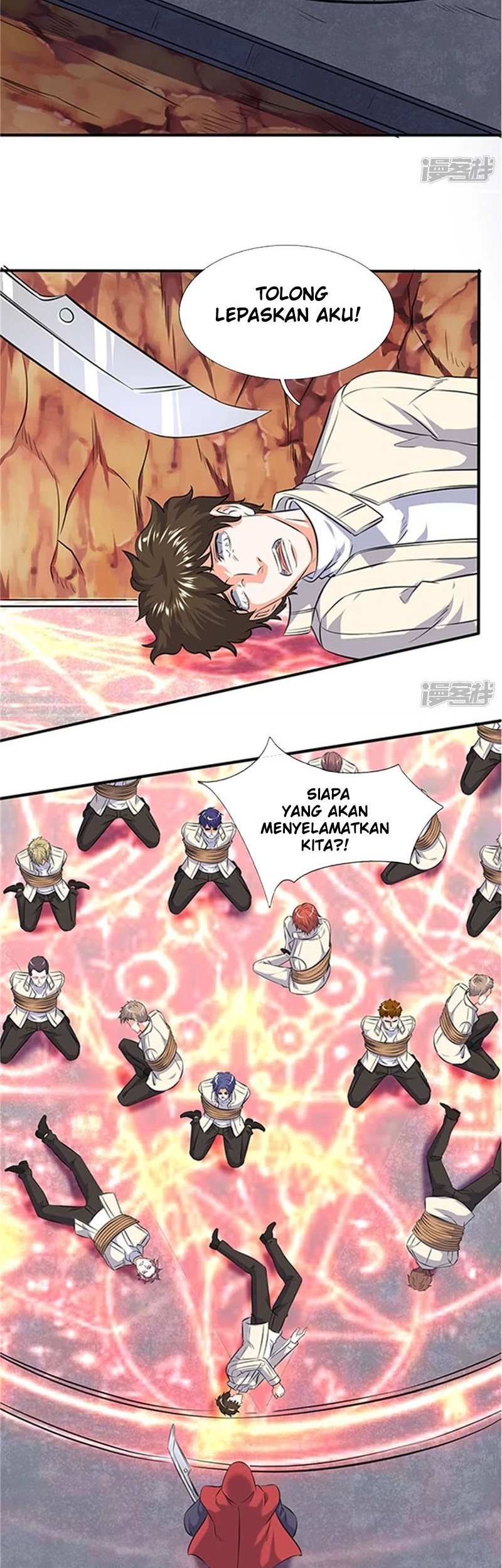 Wan Gu Shen Wang Chapter 116 - halaman 12