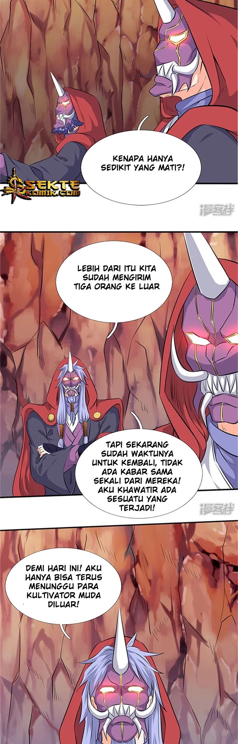Wan Gu Shen Wang Chapter 116 - halaman 14