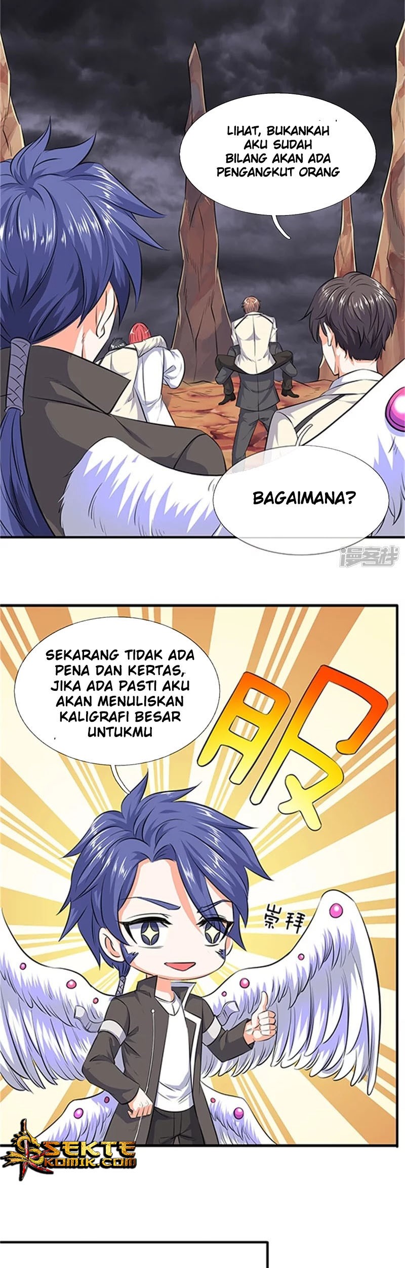 Wan Gu Shen Wang Chapter 116 - halaman 4