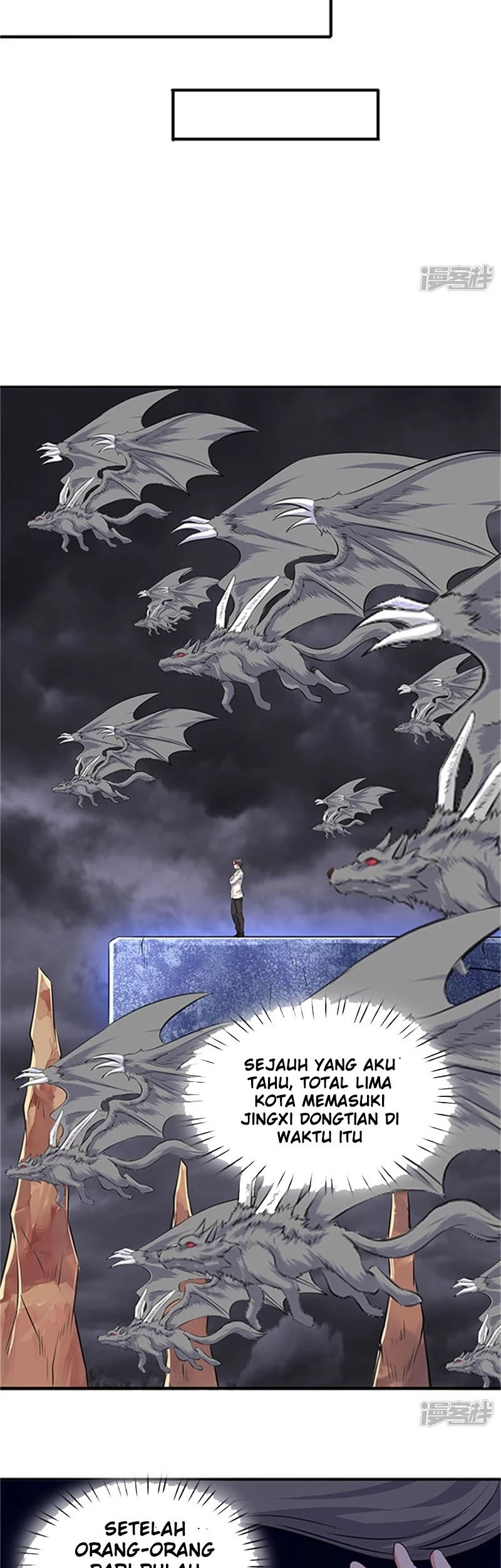 Wan Gu Shen Wang Chapter 116 - halaman 5