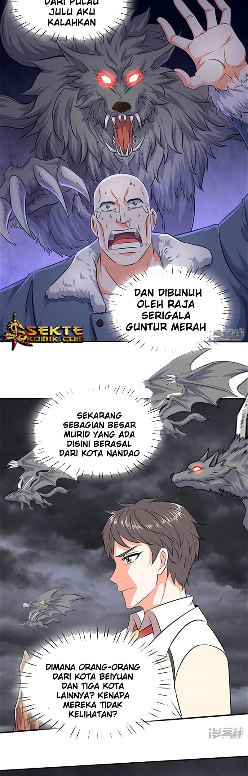Wan Gu Shen Wang Chapter 116 - halaman 6
