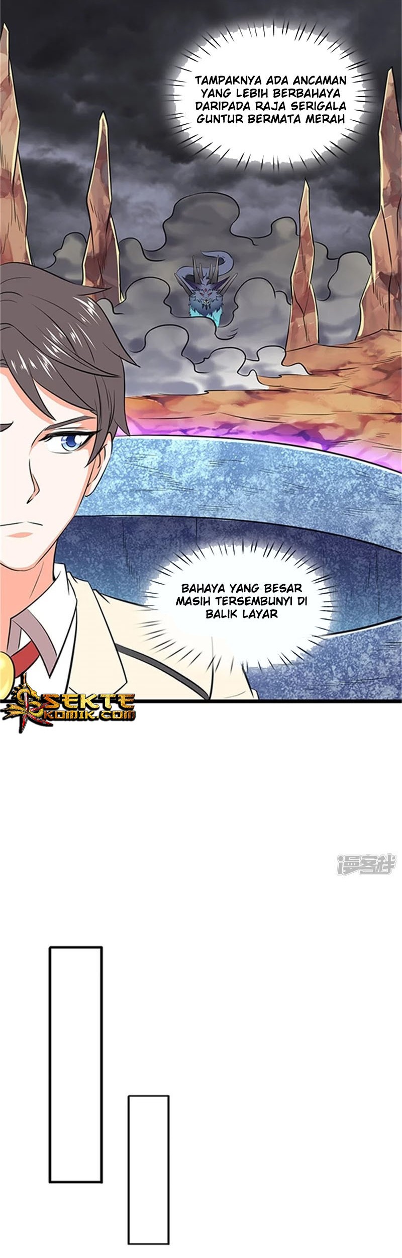 Wan Gu Shen Wang Chapter 116 - halaman 7