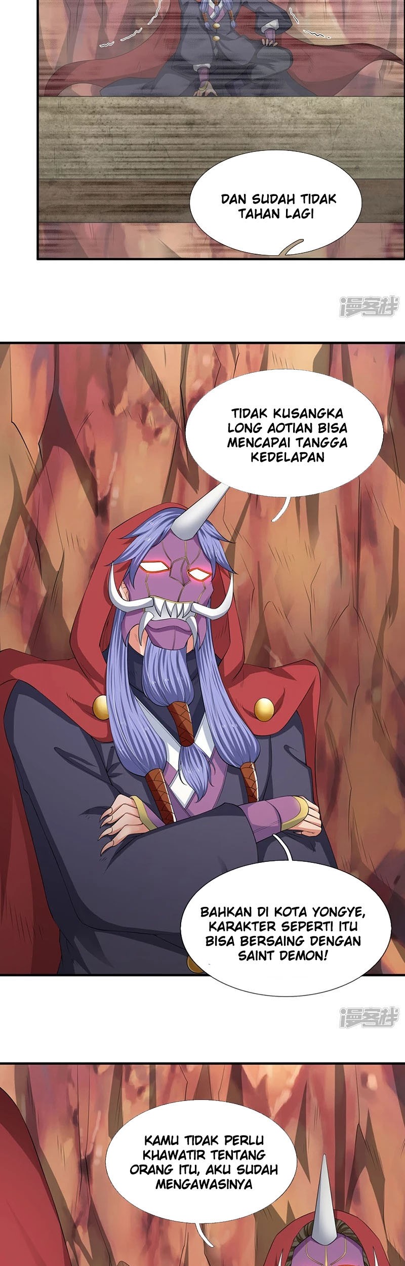Wan Gu Shen Wang Chapter 117 - halaman 10