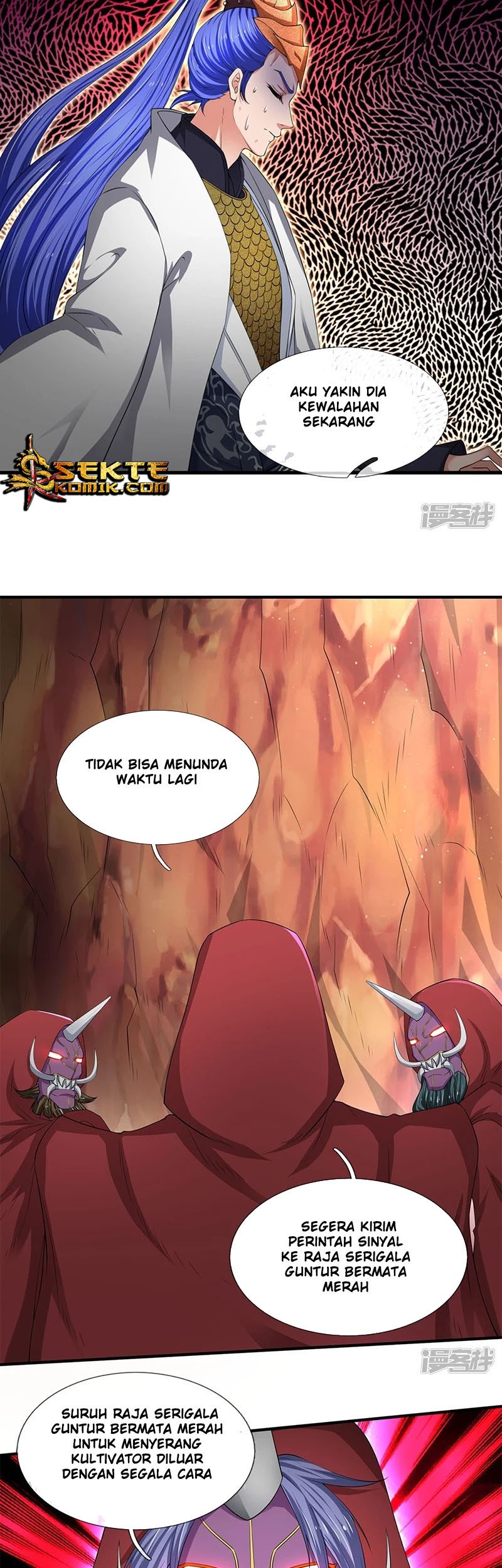 Wan Gu Shen Wang Chapter 117 - halaman 12