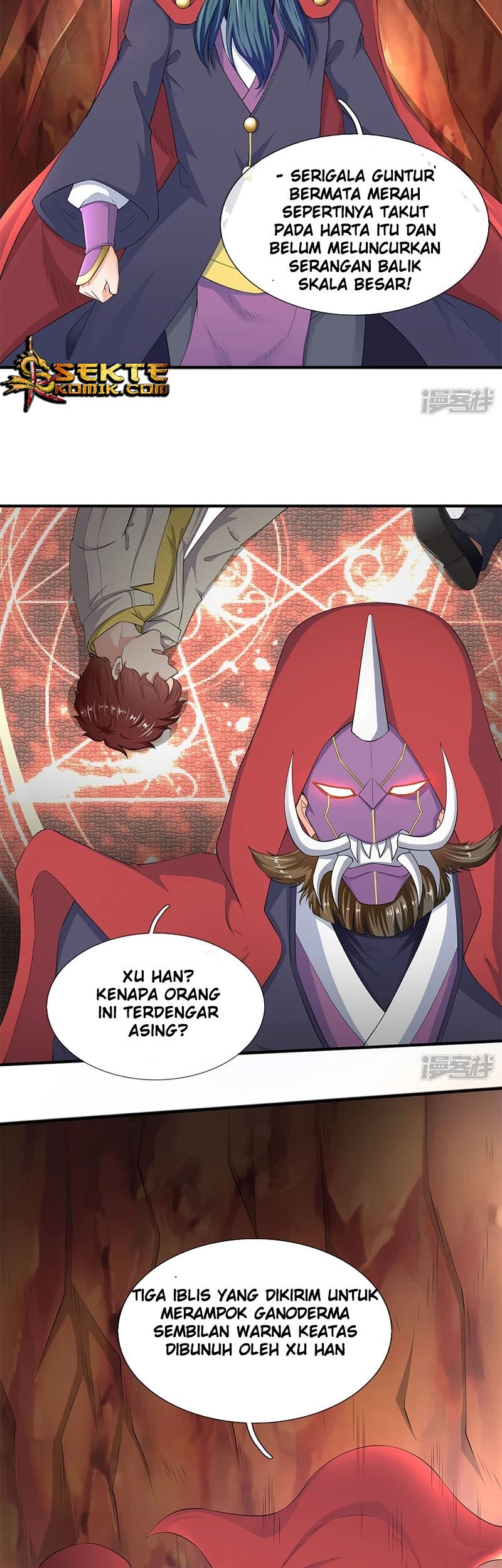 Wan Gu Shen Wang Chapter 117 - halaman 3