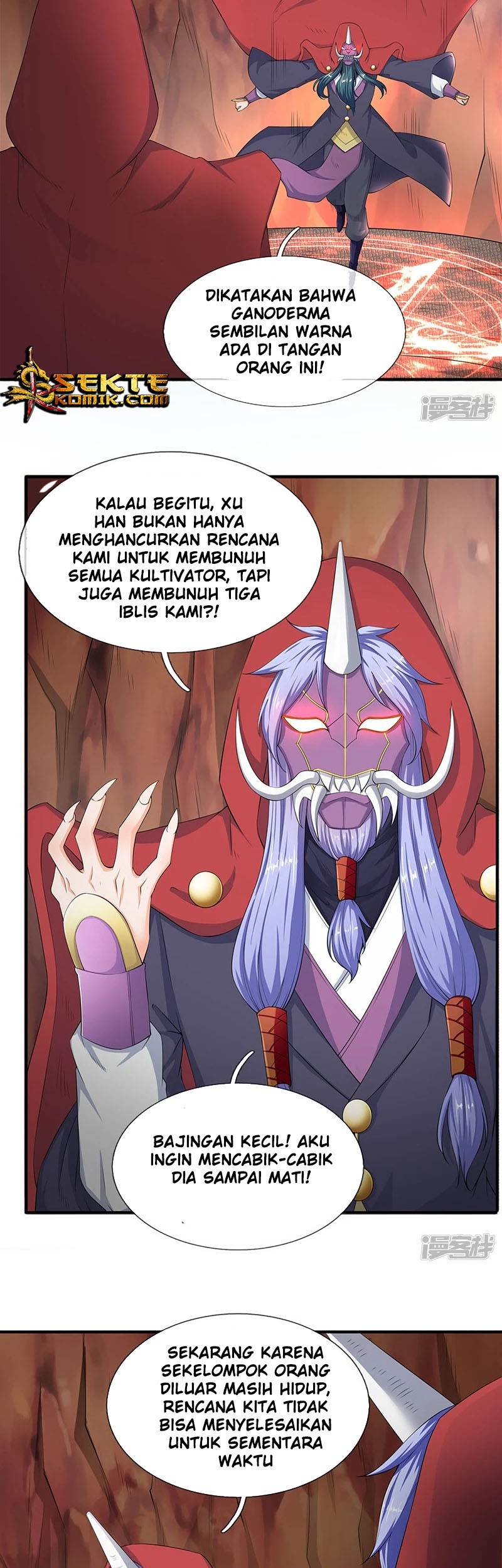 Wan Gu Shen Wang Chapter 117 - halaman 4