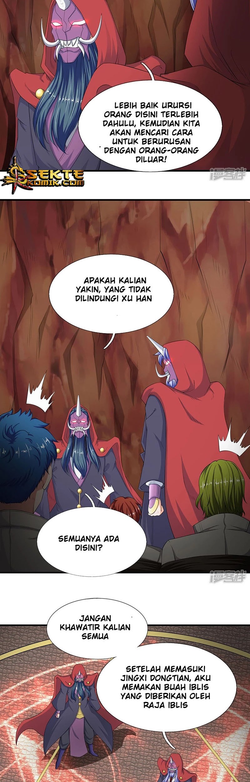 Wan Gu Shen Wang Chapter 117 - halaman 5