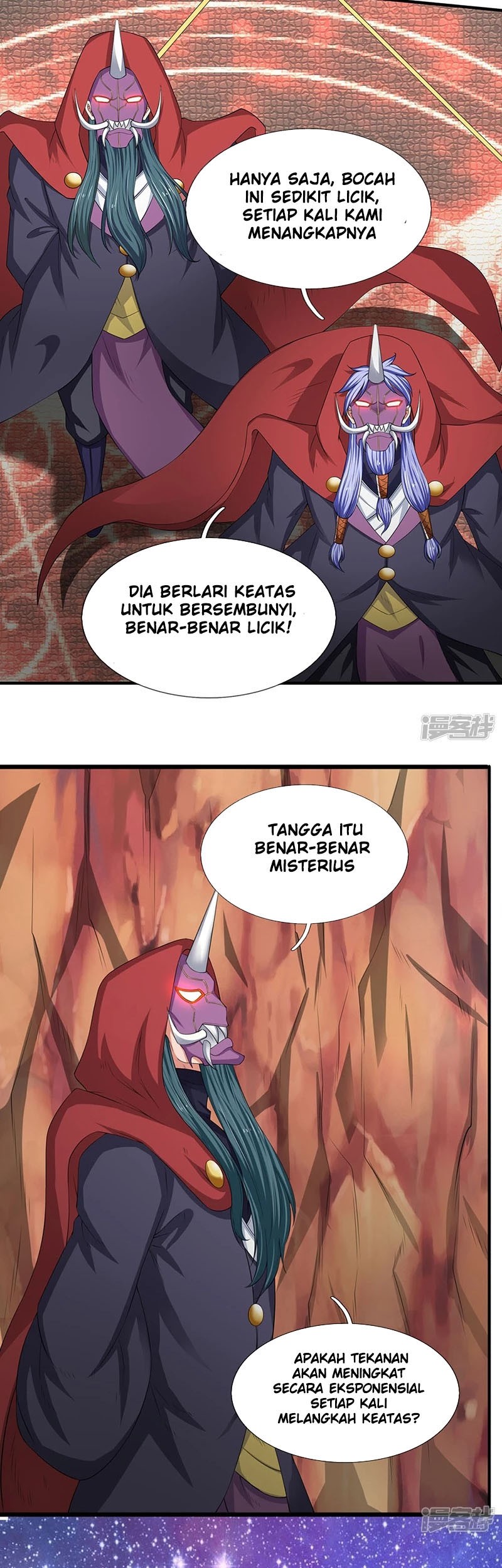 Wan Gu Shen Wang Chapter 117 - halaman 8