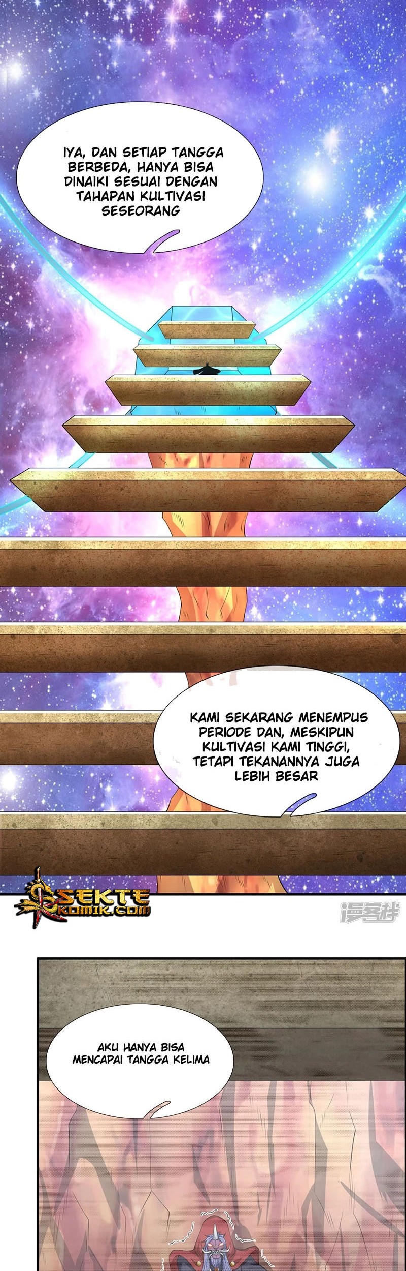 Wan Gu Shen Wang Chapter 117 - halaman 9