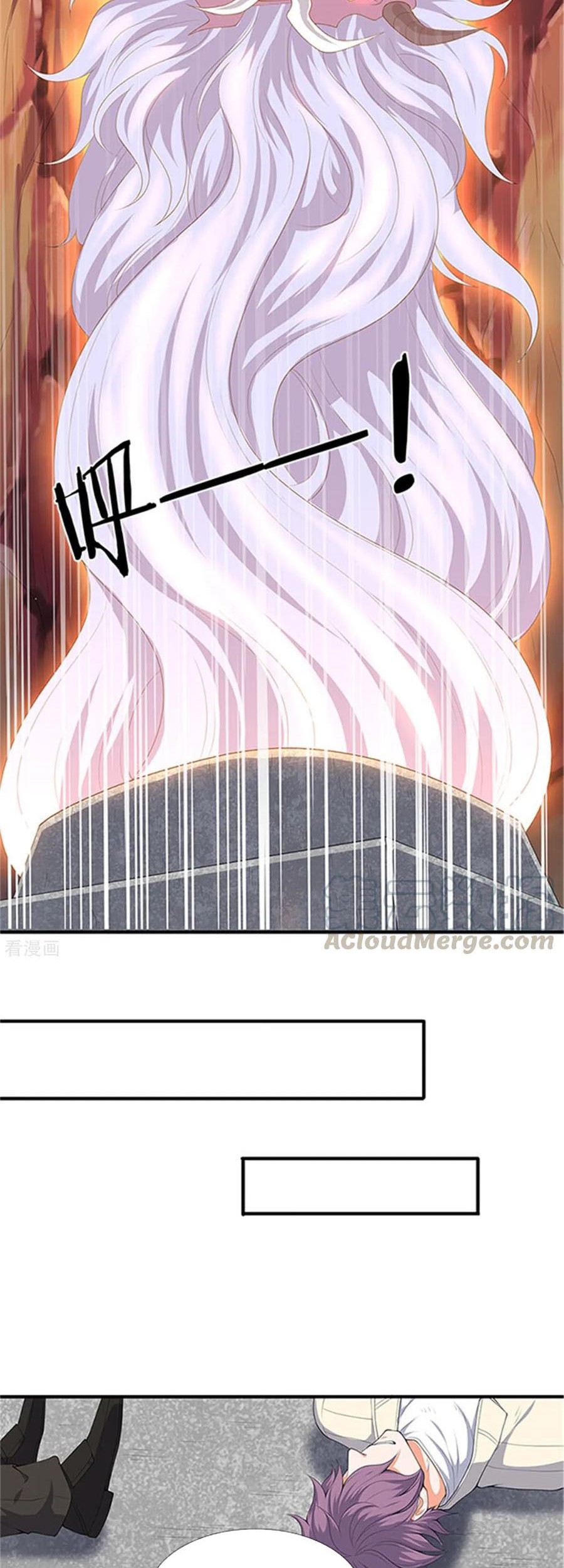 Wan Gu Shen Wang Chapter 118 - halaman 12