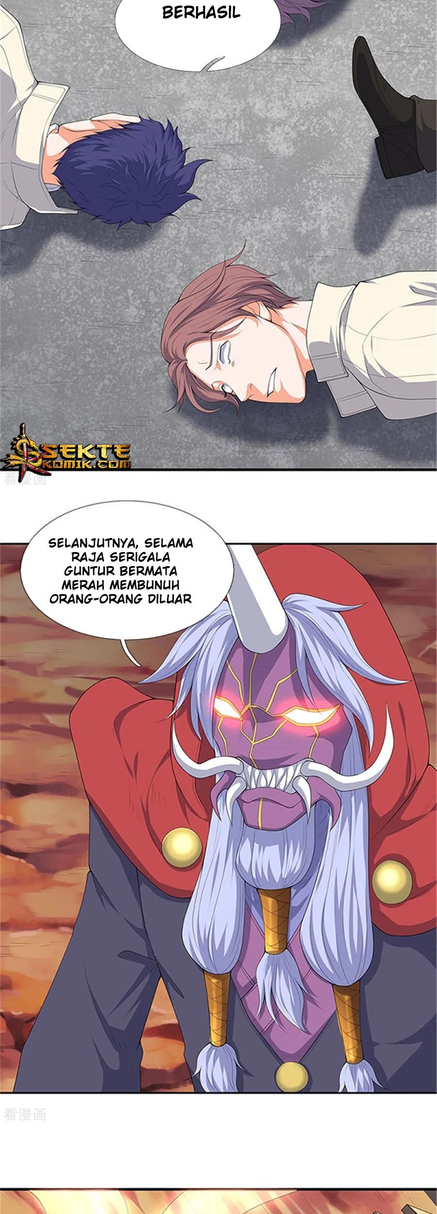 Wan Gu Shen Wang Chapter 118 - halaman 13