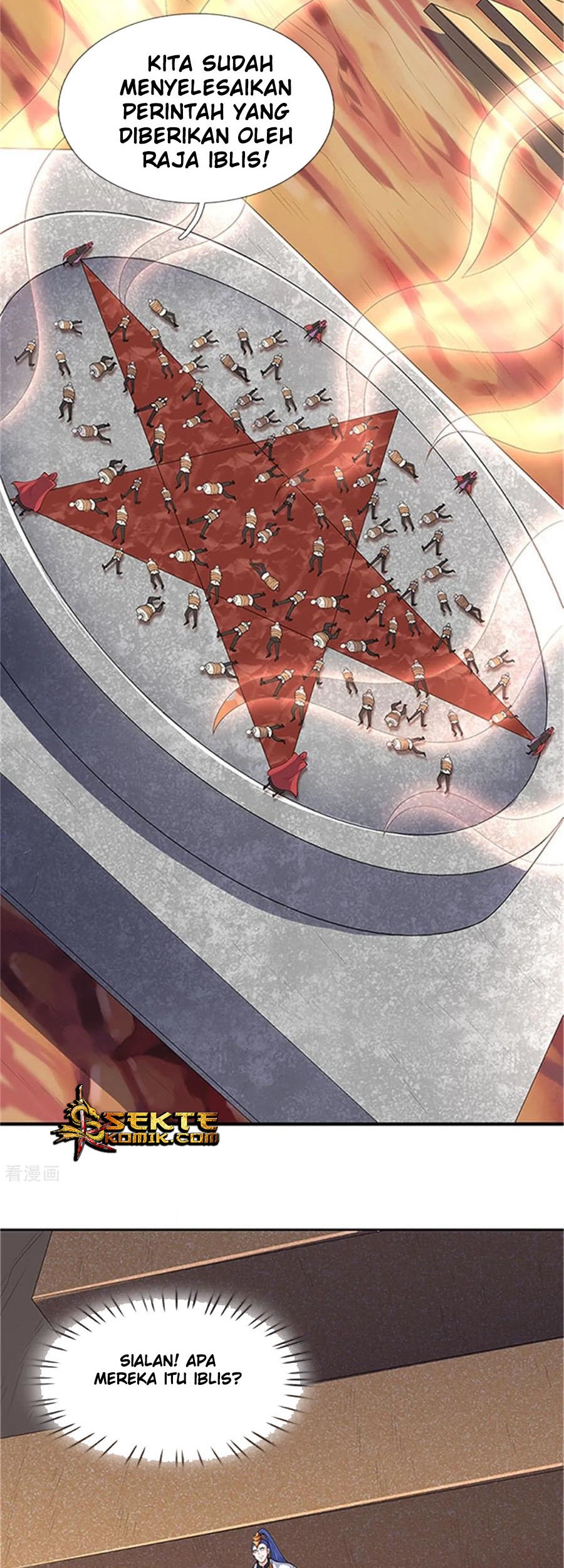 Wan Gu Shen Wang Chapter 118 - halaman 14