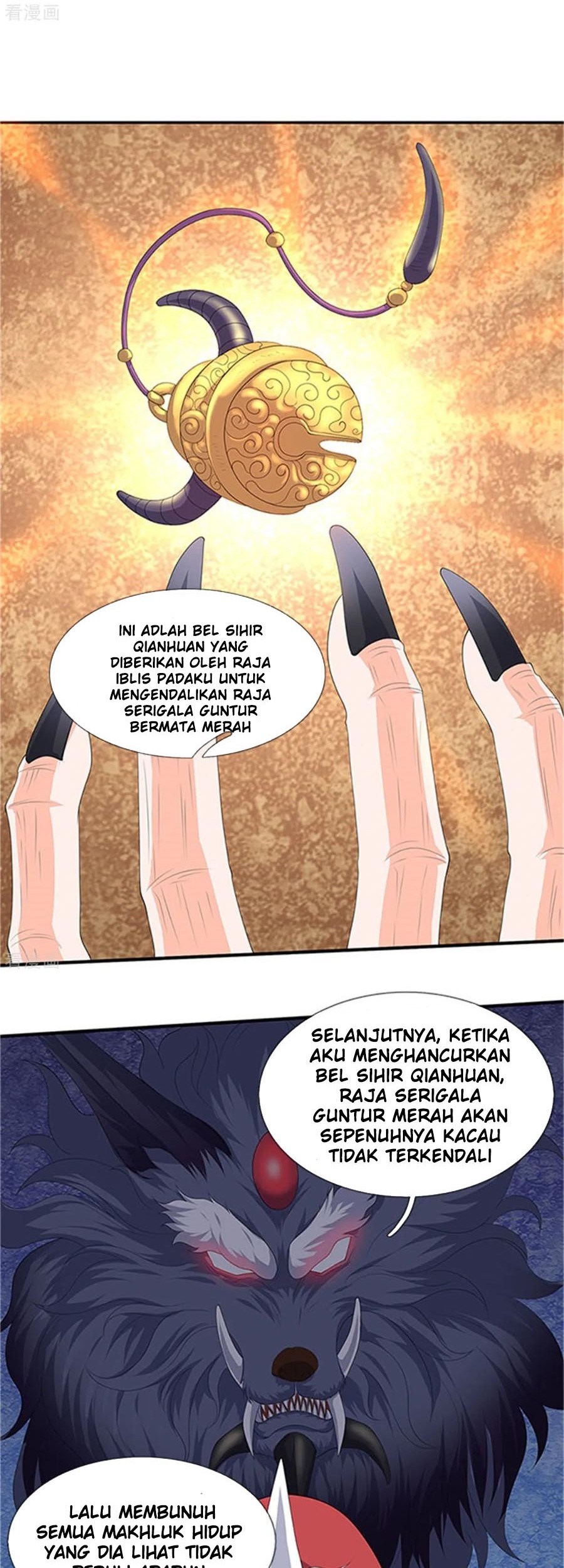 Wan Gu Shen Wang Chapter 118 - halaman 5