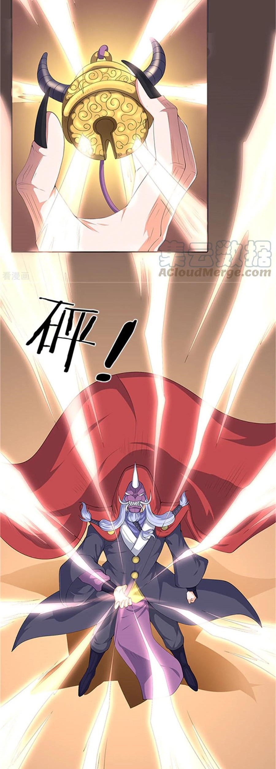 Wan Gu Shen Wang Chapter 118 - halaman 7
