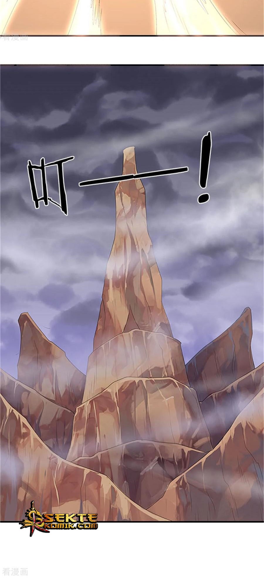 Wan Gu Shen Wang Chapter 118 - halaman 8