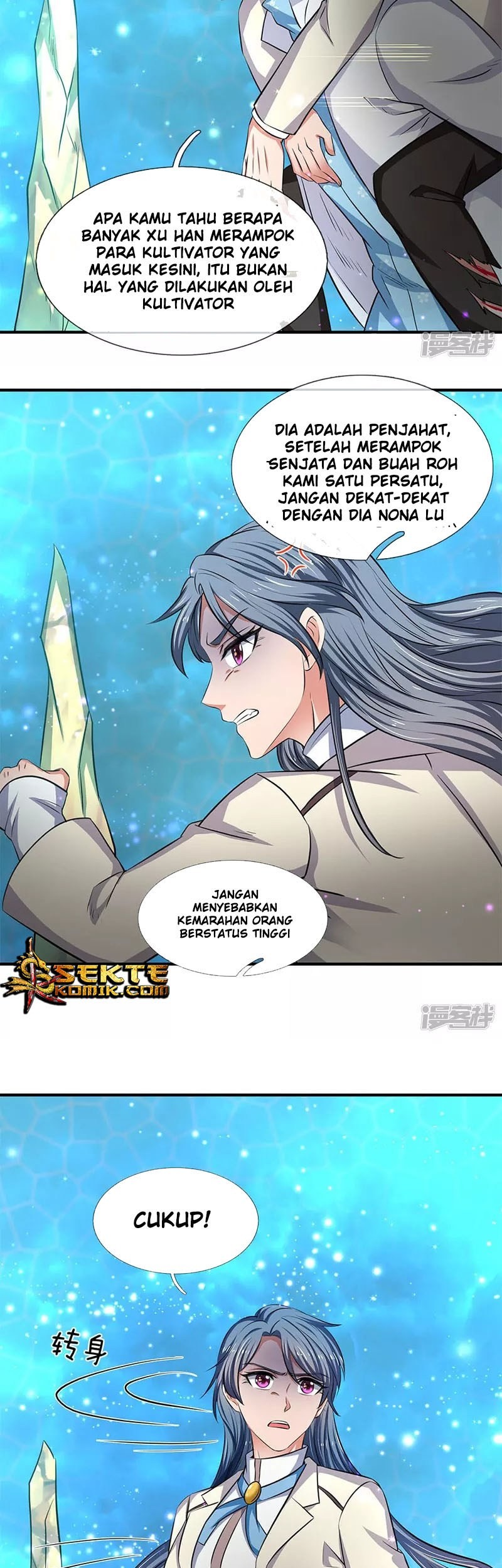 Wan Gu Shen Wang Chapter 119 - halaman 6