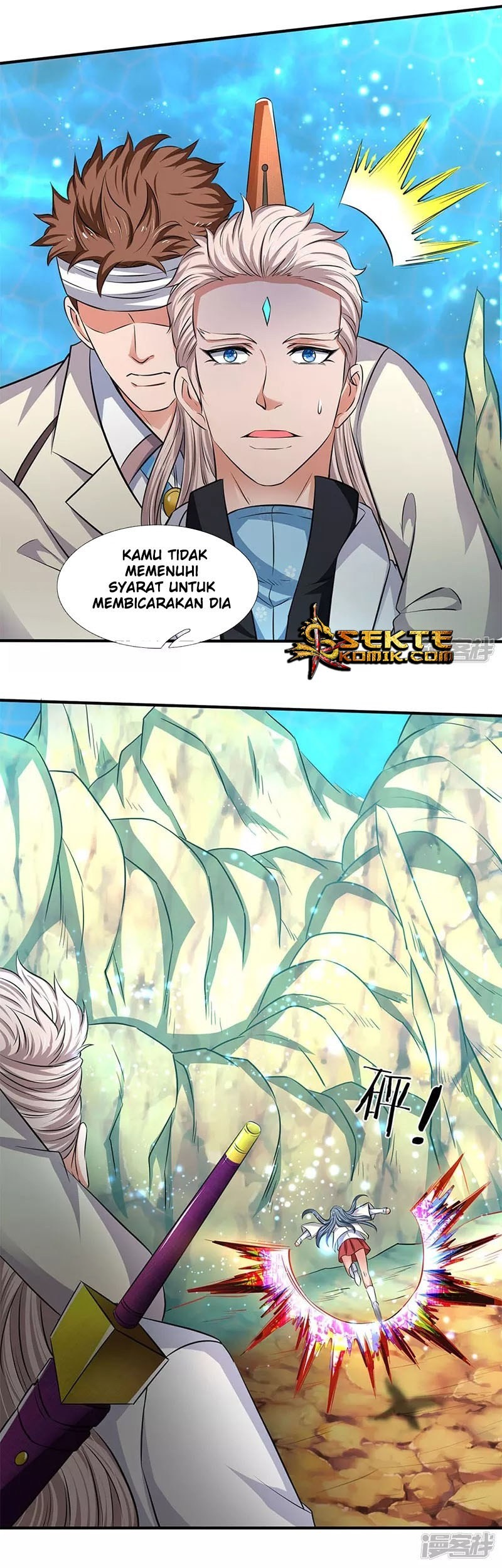 Wan Gu Shen Wang Chapter 119 - halaman 8