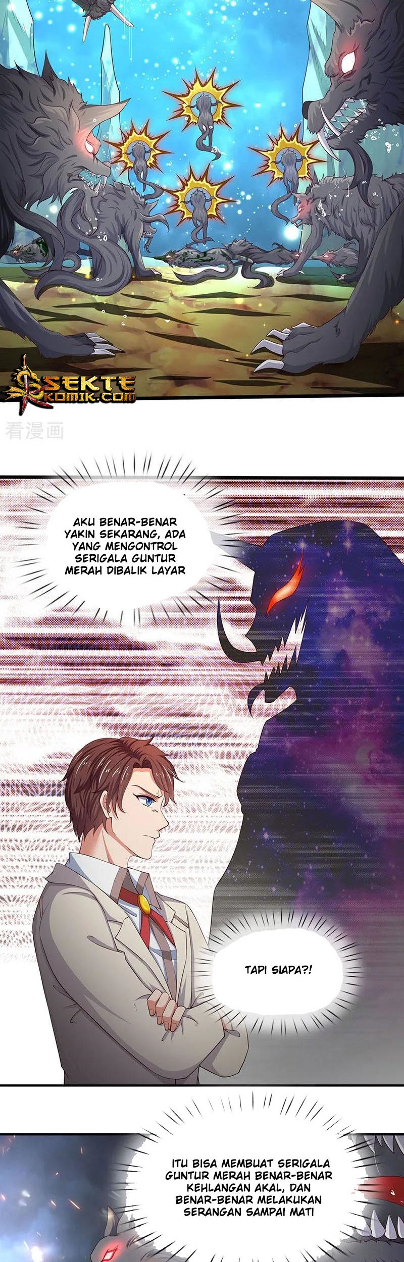 Wan Gu Shen Wang Chapter 120 - halaman 3
