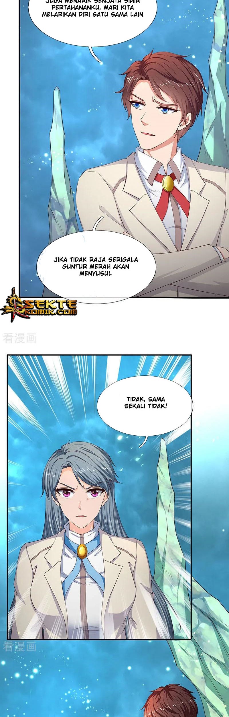Wan Gu Shen Wang Chapter 120 - halaman 5