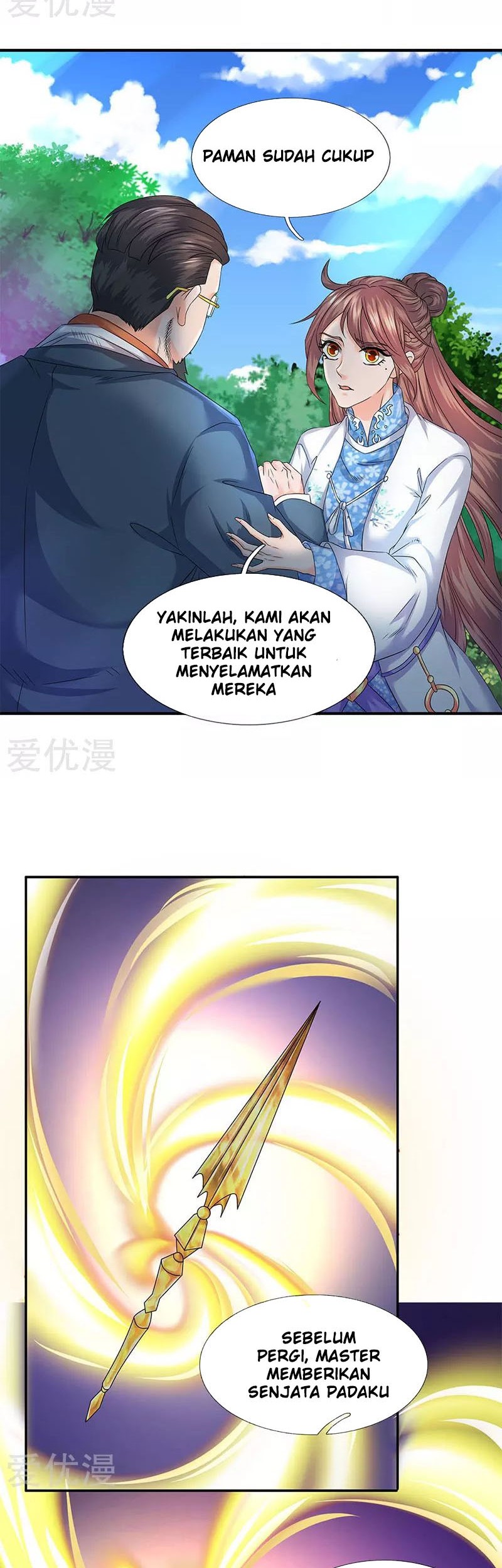 Wan Gu Shen Wang Chapter 121 - halaman 10