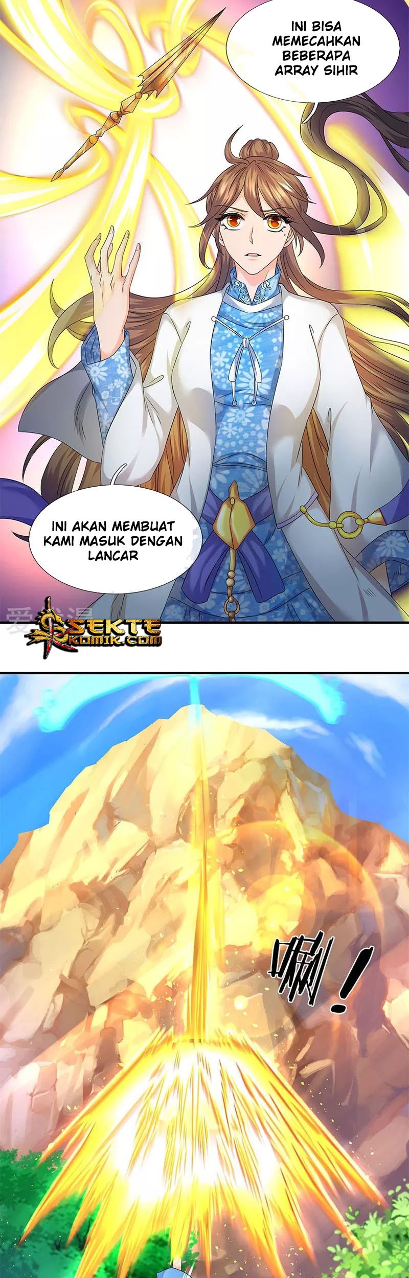 Wan Gu Shen Wang Chapter 121 - halaman 11