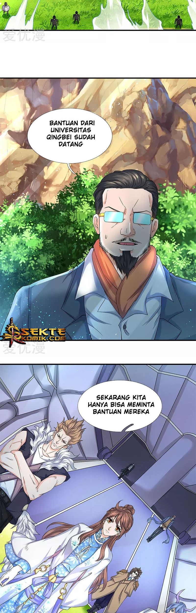 Wan Gu Shen Wang Chapter 121 - halaman 6