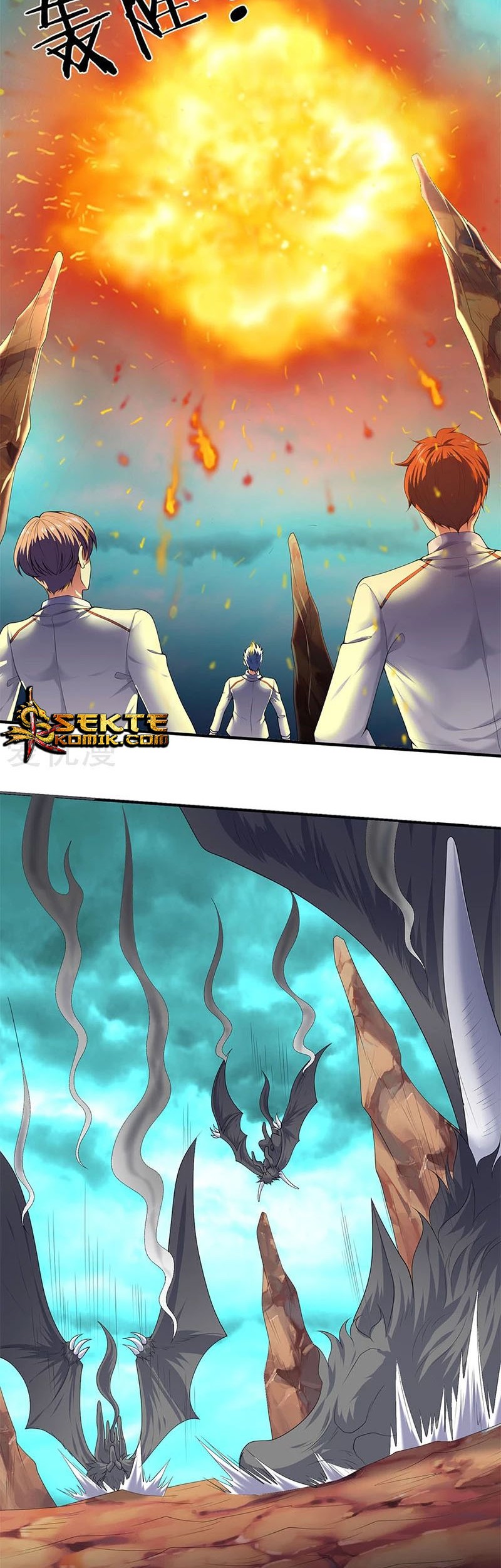 Wan Gu Shen Wang Chapter 122 - halaman 10