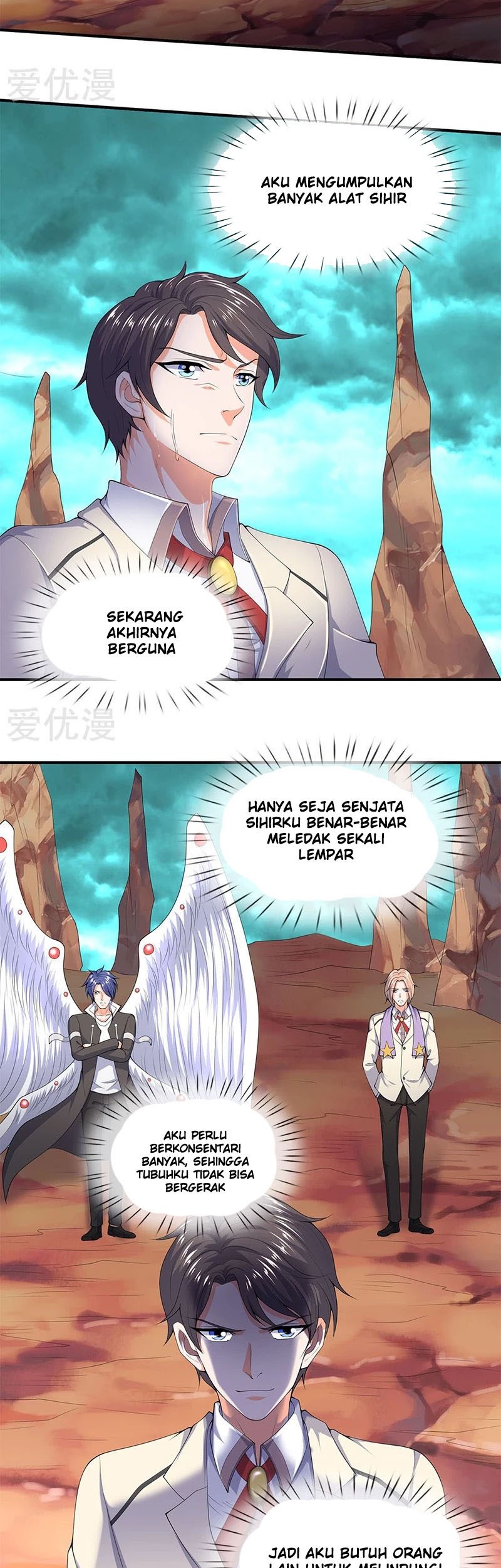 Wan Gu Shen Wang Chapter 122 - halaman 11