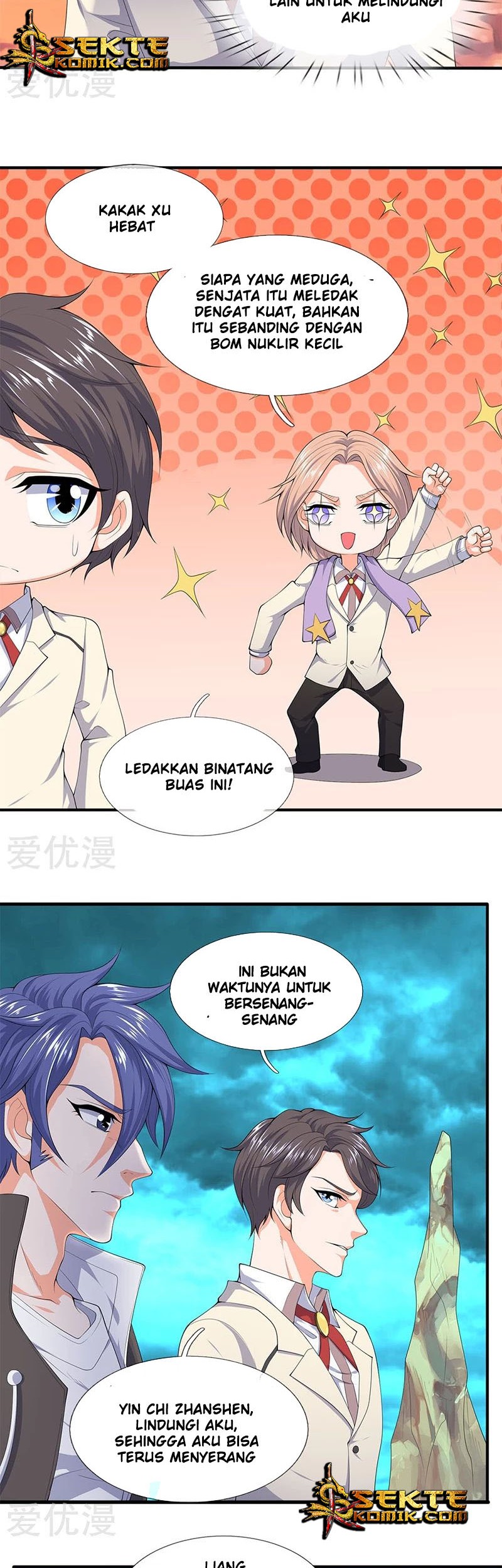Wan Gu Shen Wang Chapter 122 - halaman 12