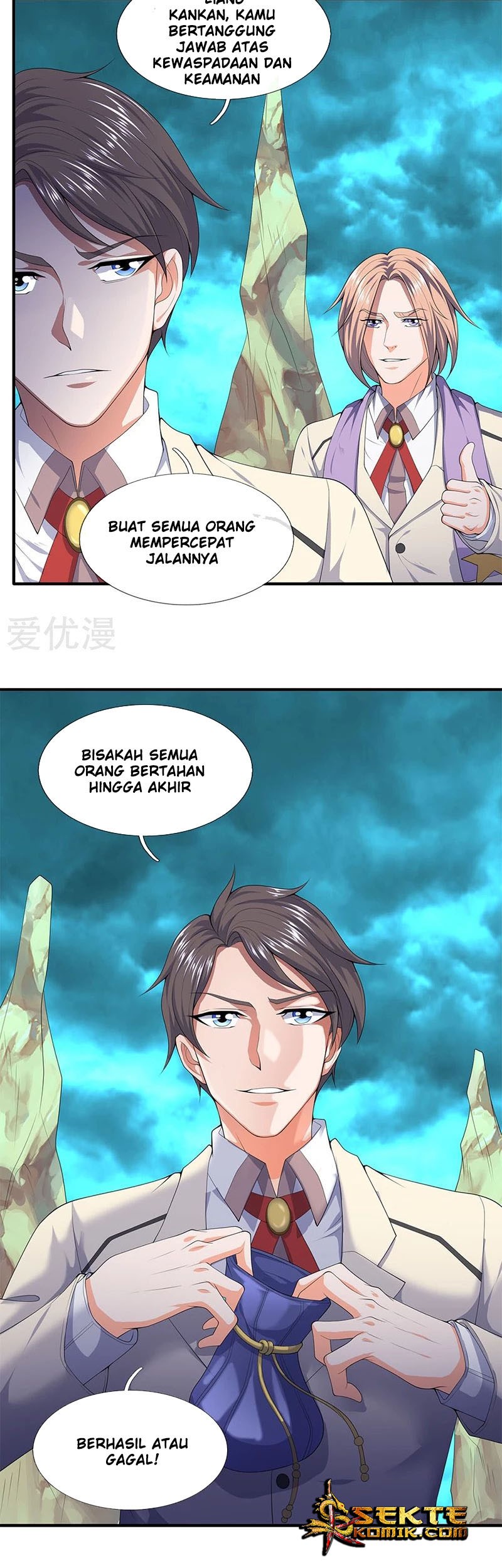 Wan Gu Shen Wang Chapter 122 - halaman 13