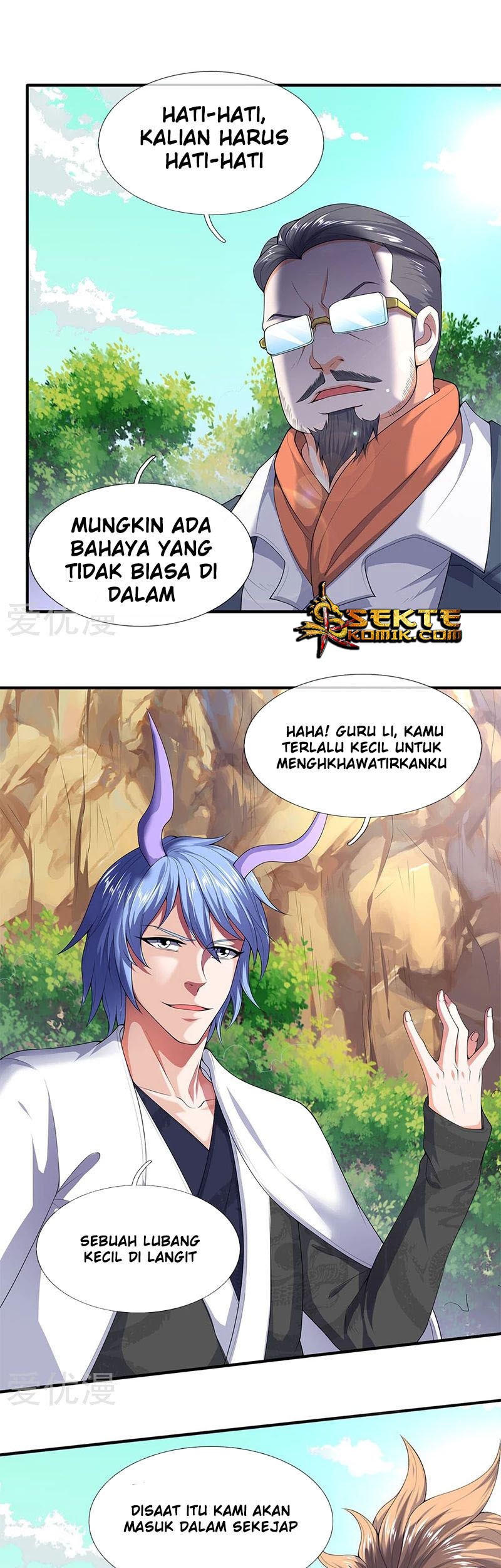 Wan Gu Shen Wang Chapter 122 - halaman 3