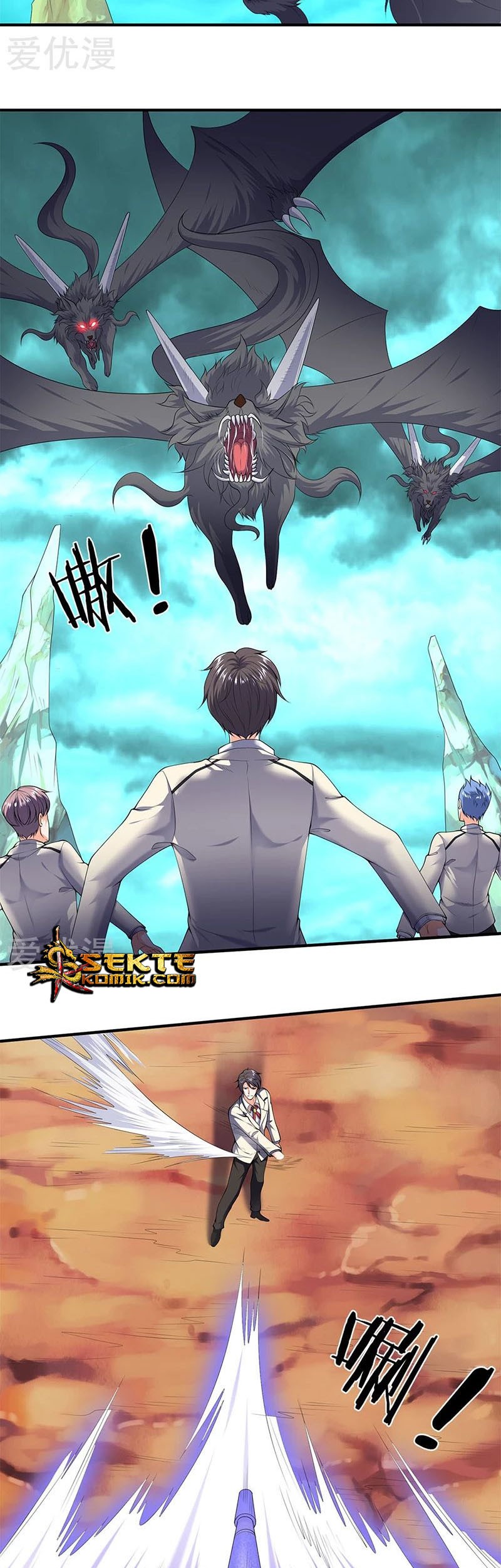 Wan Gu Shen Wang Chapter 122 - halaman 7