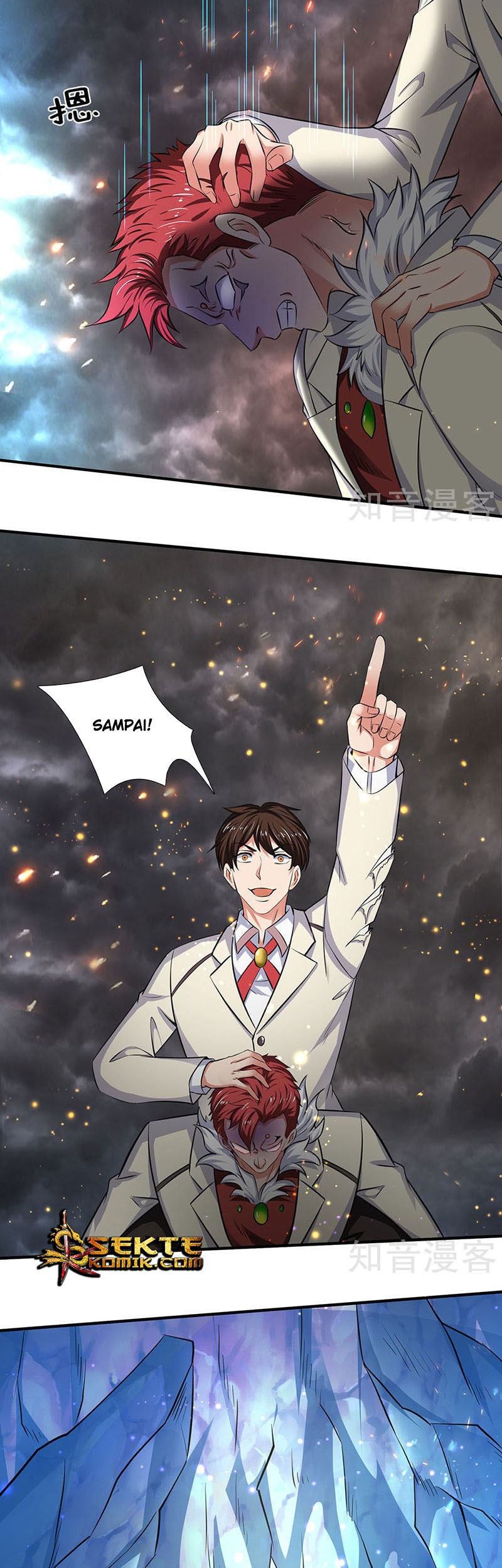 Wan Gu Shen Wang Chapter 123 - halaman 11
