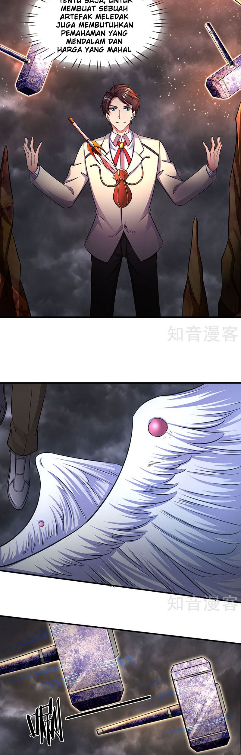 Wan Gu Shen Wang Chapter 123 - halaman 3