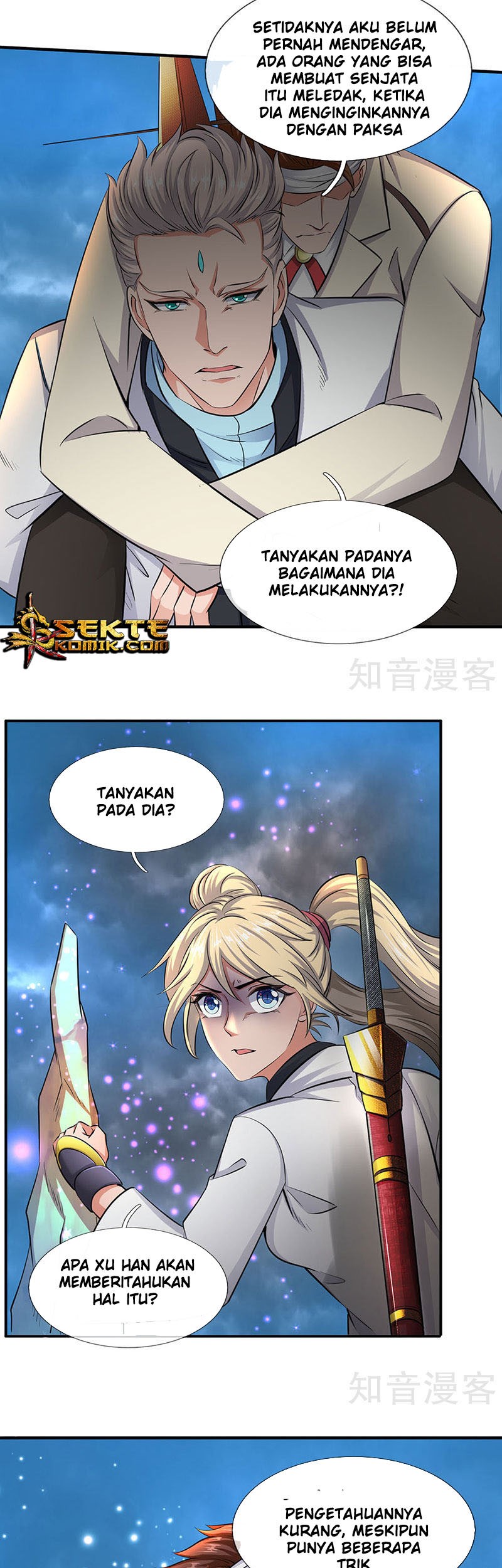 Wan Gu Shen Wang Chapter 123 - halaman 7