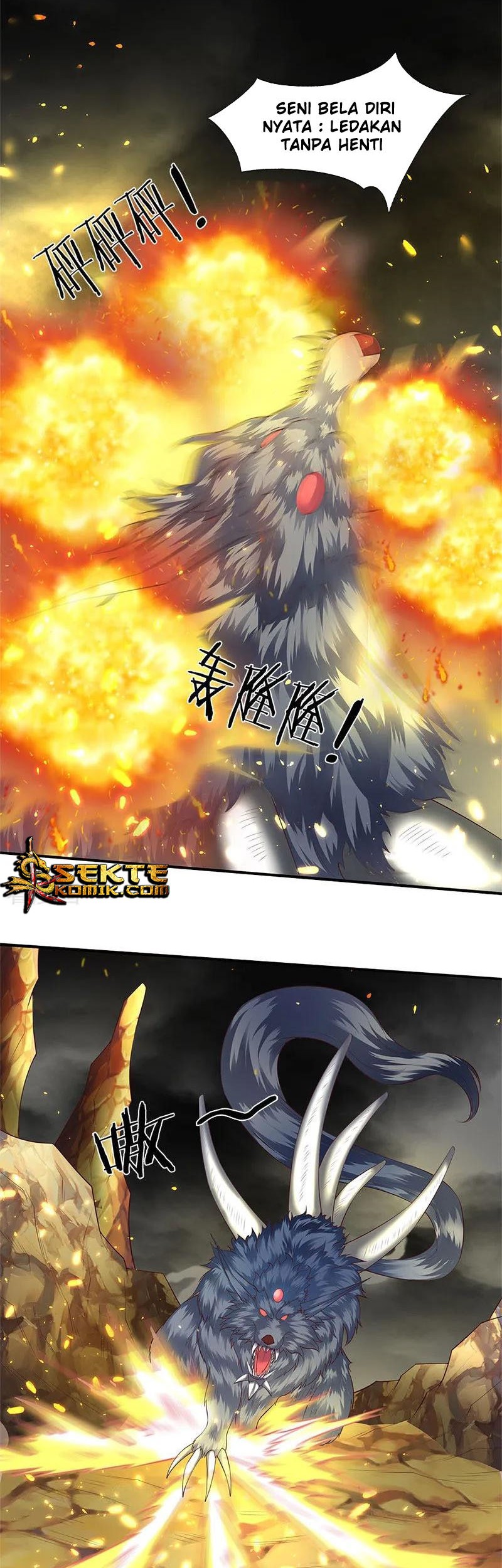 Wan Gu Shen Wang Chapter 124 - halaman 11