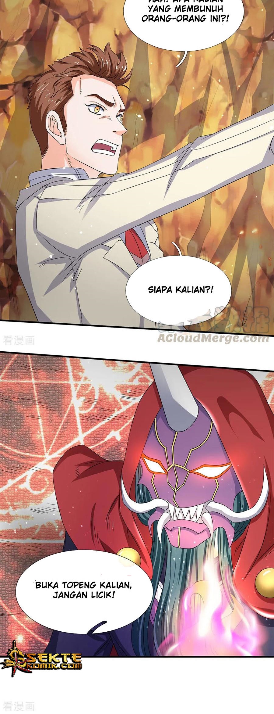Wan Gu Shen Wang Chapter 125 - halaman 12