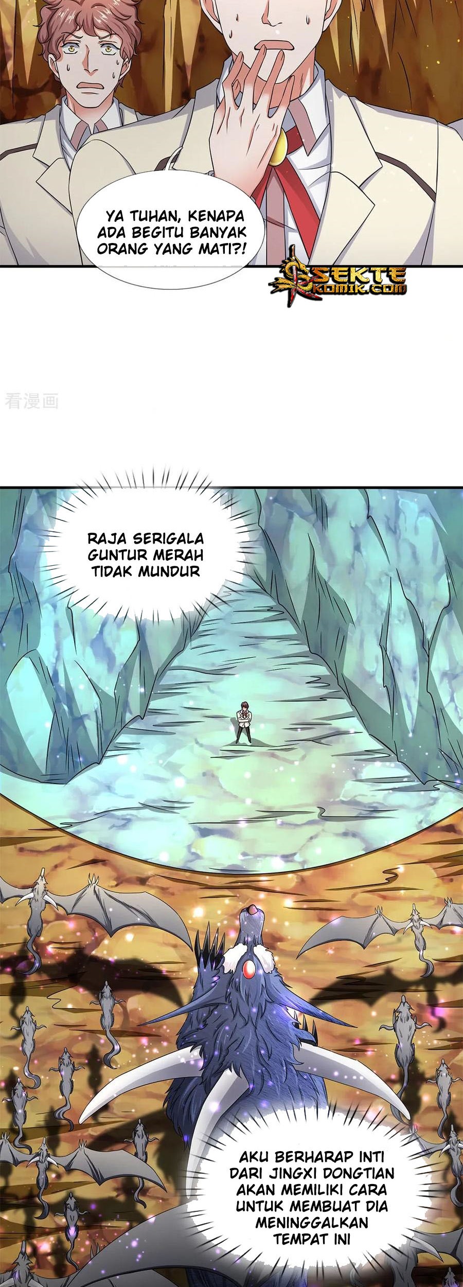 Wan Gu Shen Wang Chapter 125 - halaman 5