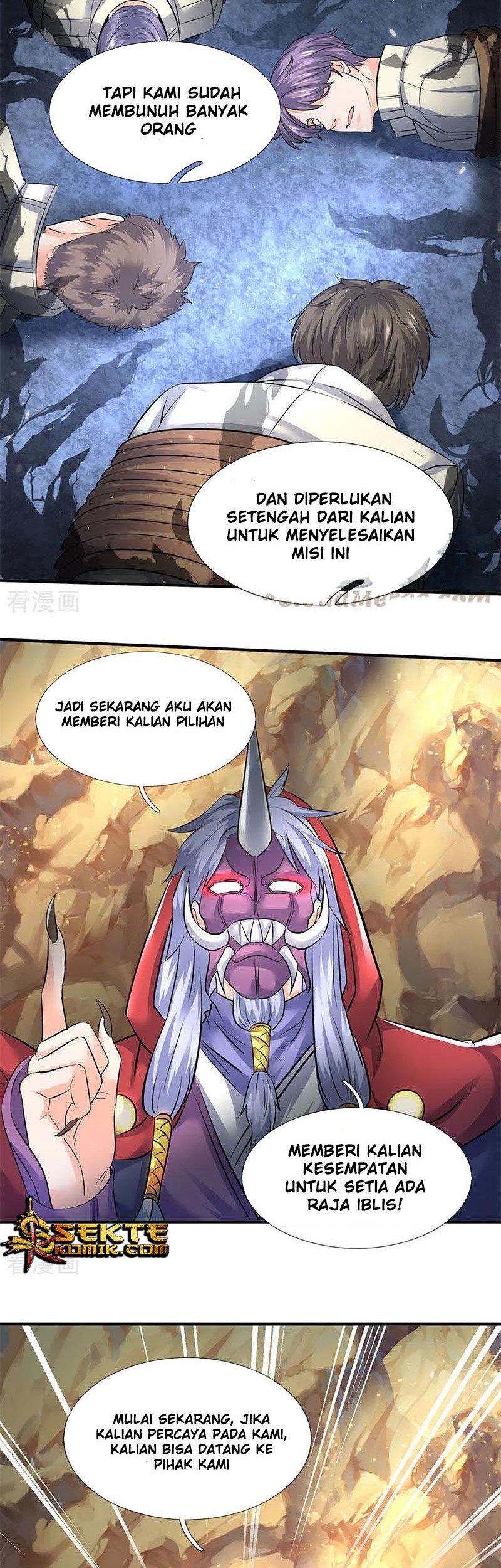 Wan Gu Shen Wang Chapter 126 - halaman 12