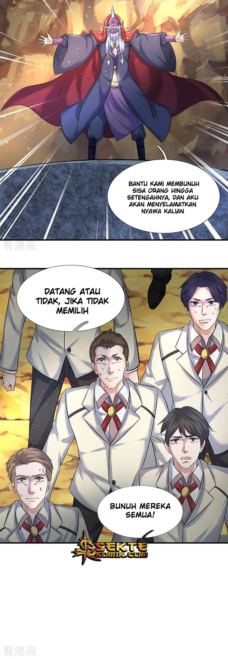 Wan Gu Shen Wang Chapter 126 - halaman 13
