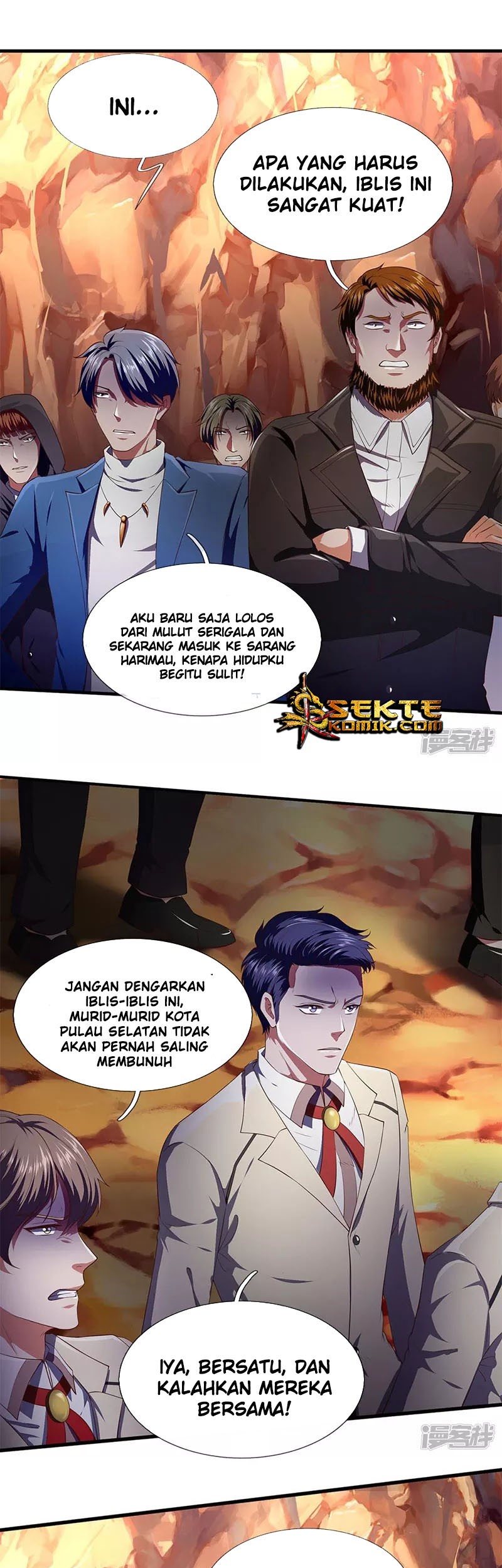 Wan Gu Shen Wang Chapter 127 - halaman 3