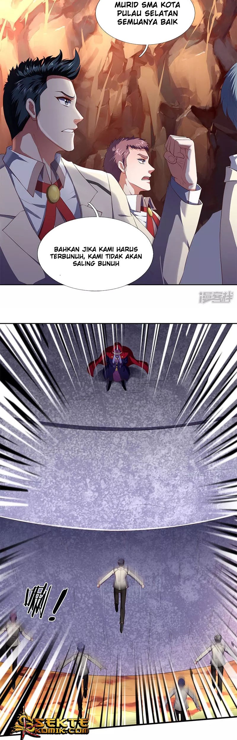 Wan Gu Shen Wang Chapter 127 - halaman 4
