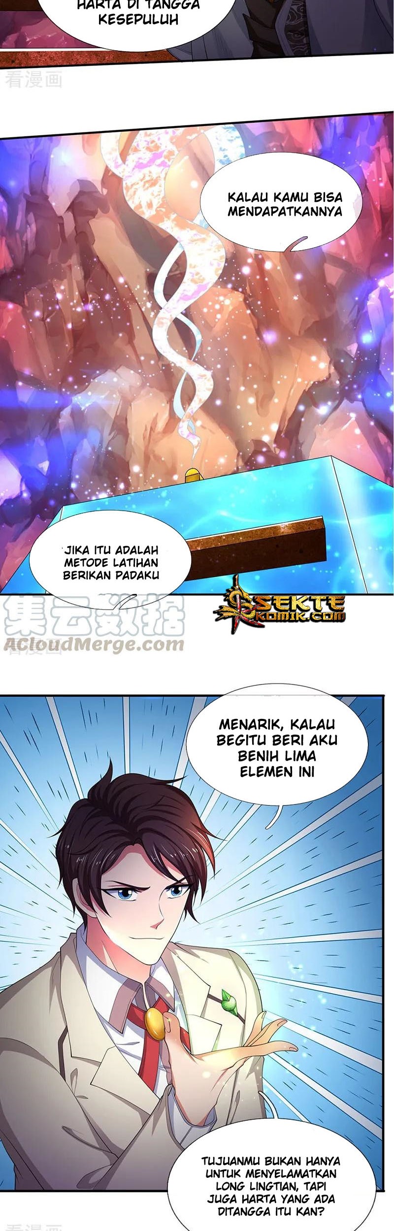 Wan Gu Shen Wang Chapter 128 - halaman 12