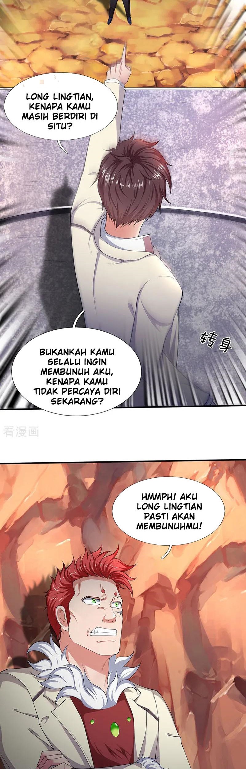Wan Gu Shen Wang Chapter 128 - halaman 4