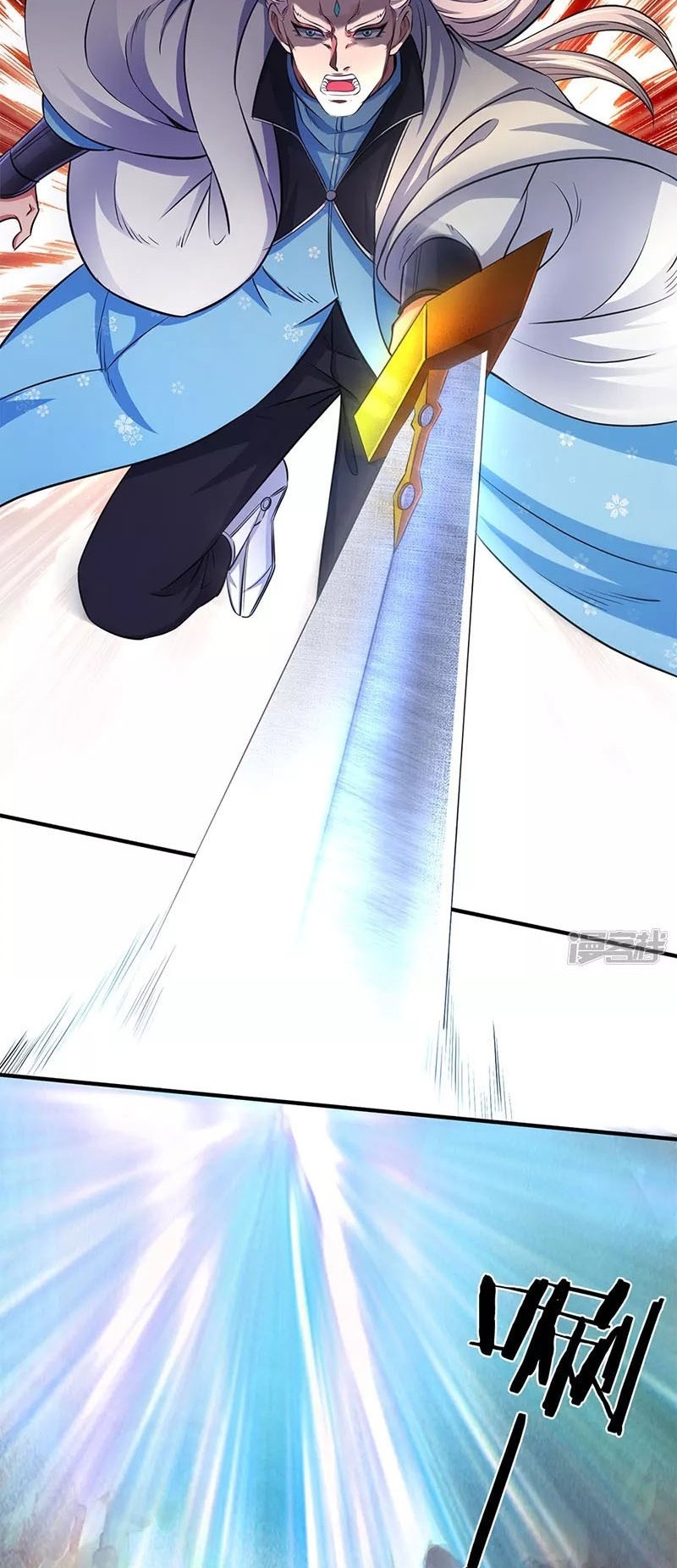 Wan Gu Shen Wang Chapter 130 - halaman 11