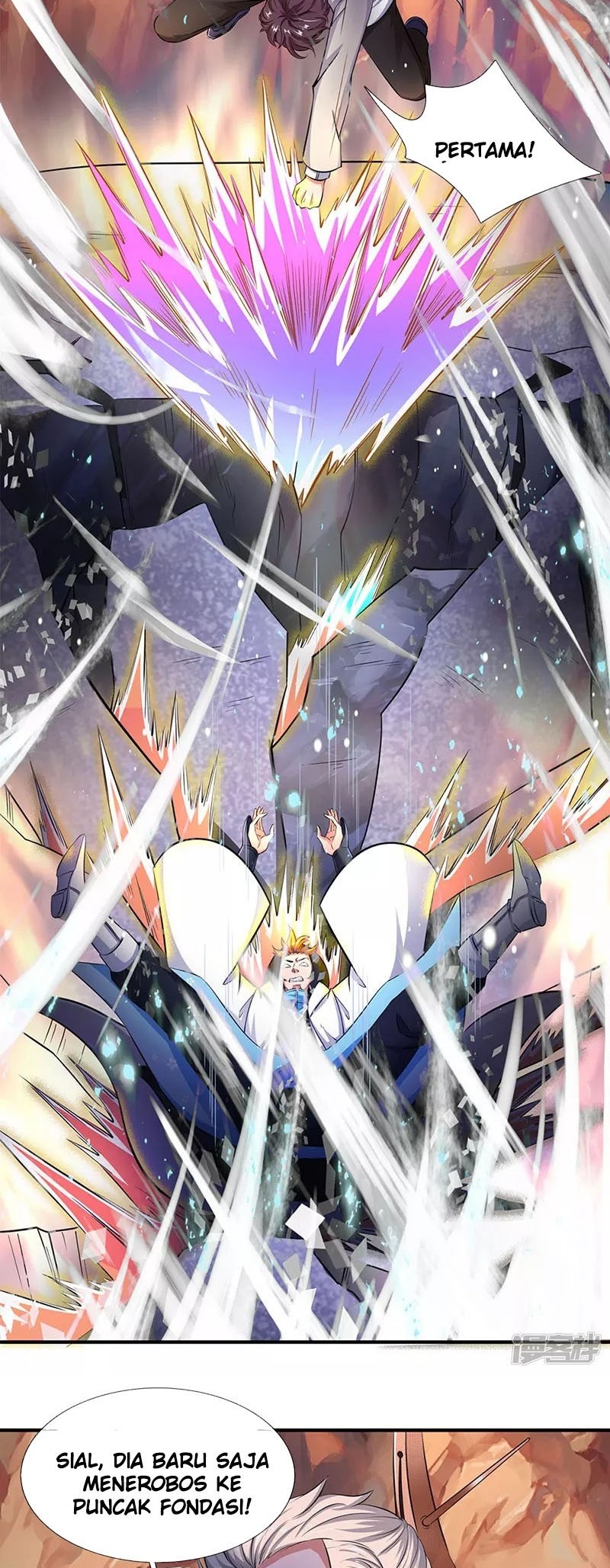 Wan Gu Shen Wang Chapter 130 - halaman 5
